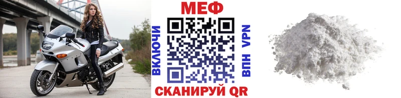 Купить наркотики Пугачёв Бошки Шишки  СК  Cocaine  ГАШ  Меф 