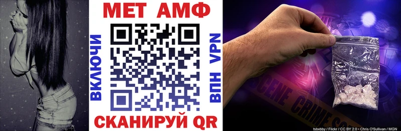 АМФ 98%  Пугачёв 
