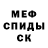 A-PVP крисы CK Arhidemon