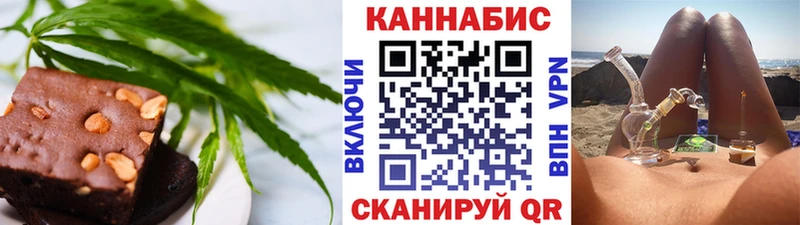 Cannafood конопля  Пугачёв 