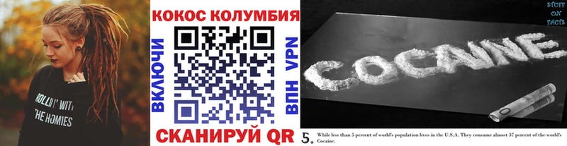 КОКАИН 99% Пугачёв