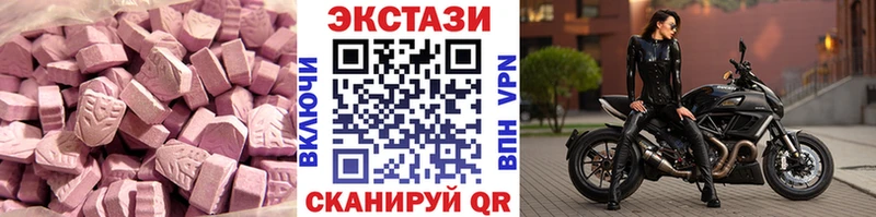 ЭКСТАЗИ 99%  Пугачёв 