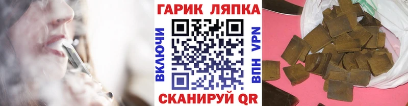 Гашиш 40% ТГК  цена наркотик  Пугачёв 