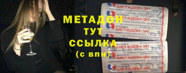 героин Алексеевка