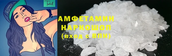 винт Осинники