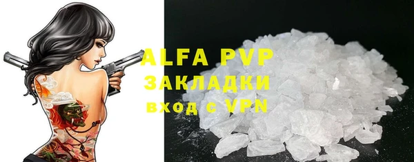 Альфа ПВП Алзамай