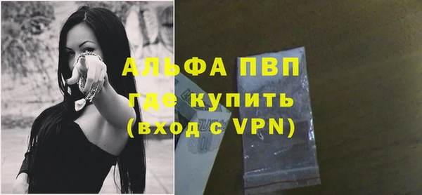 бутик Алексин