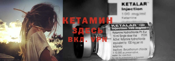 не бодяженный Осташков