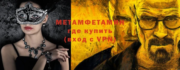 не бодяженный Осташков