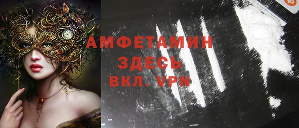 бутик Алексин