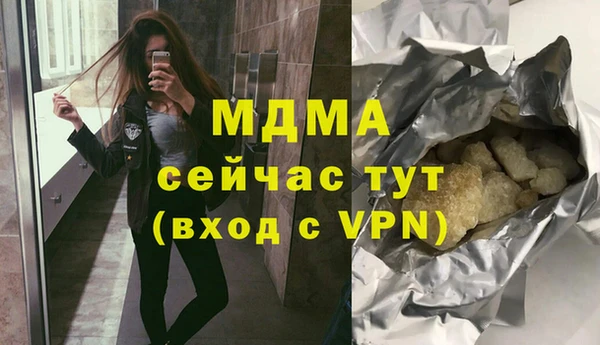 ALPHA-PVP Абинск