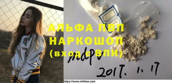 Альфа ПВП Алзамай