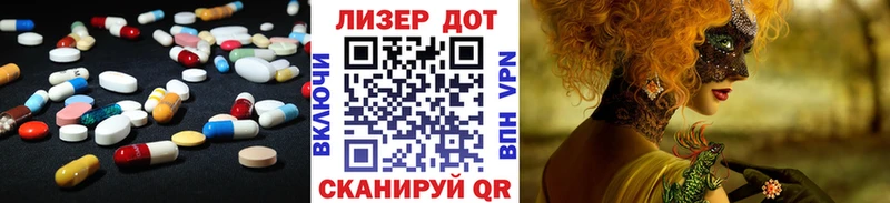 купить   Пугачёв  LSD-25 экстази ecstasy 