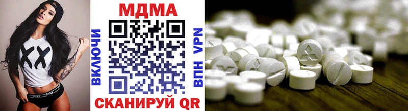 MDMA кристаллы  kraken рабочий сайт  Пугачёв 