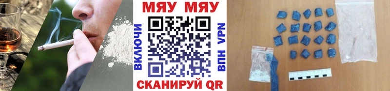 сколько стоит  Пугачёв  Меф 4 MMC 