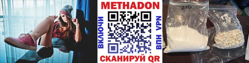 МЕТАДОН мёд  Пугачёв 