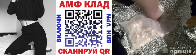 МЕТАМФЕТАМИН кристалл  как найти   OMG как зайти  shop какой сайт  Пугачёв 