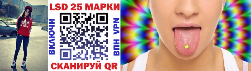 Наркотические марки 1500мкг  Пугачёв 