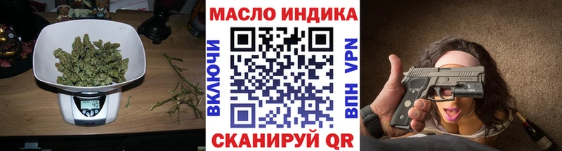 даркнет клад  Пугачёв  Дистиллят ТГК гашишное масло 