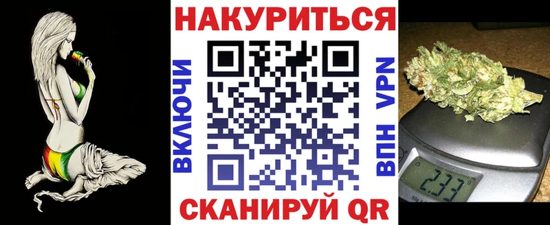 Каннабис марихуана Пугачёв
